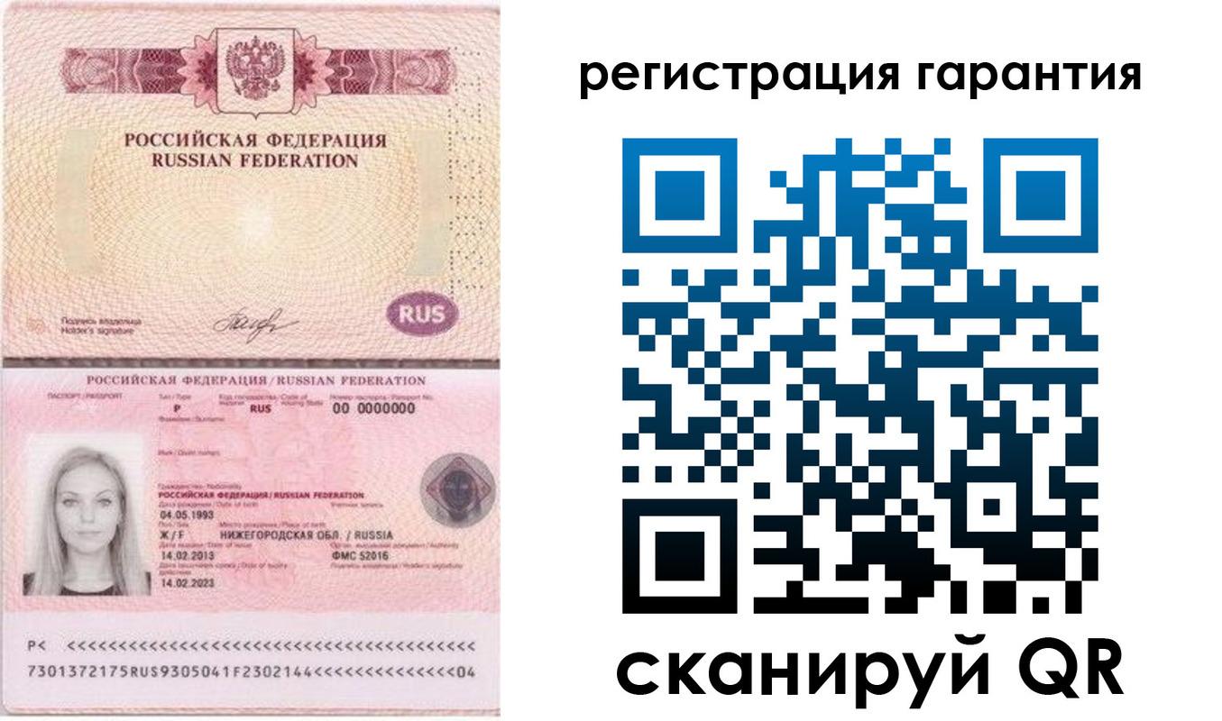 прописка поиск в Фрязино