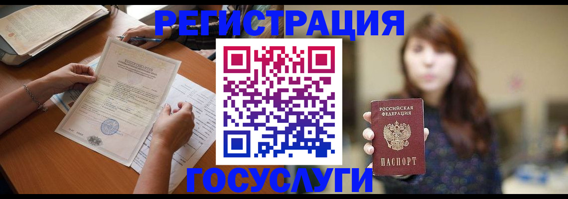 прописка поиск в Фрязино